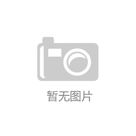 品牌价格达4973亿元！梧州六堡茶财富大兴盛背后